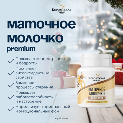 НАБОР "ВКУСНЯШКИ ДЛЯ ЛЮБИМЫХ"